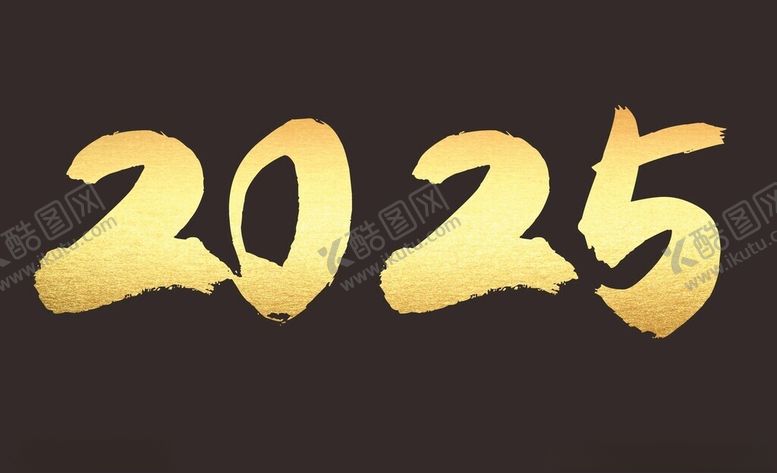 编号：73617901261941053716【酷图网】源文件下载-2025金色字