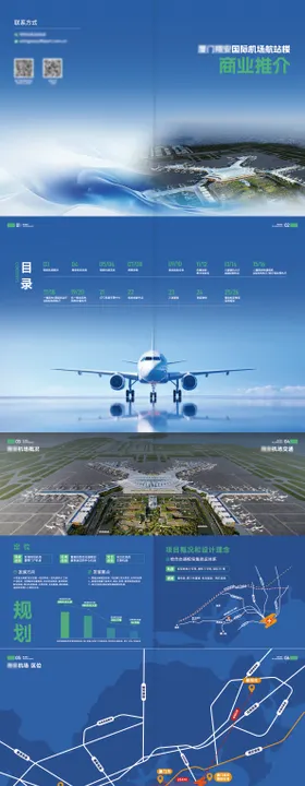 打卡手册宣传册