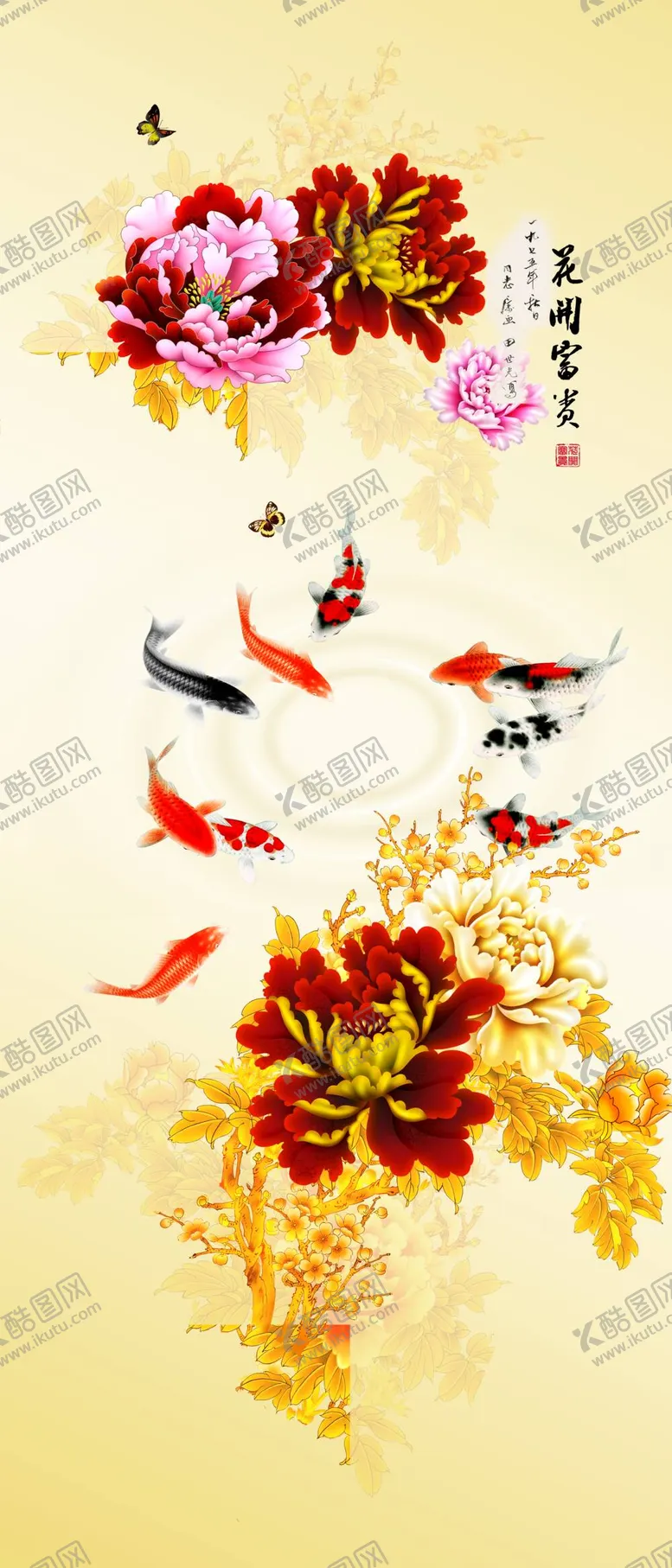 编号：21038509261801278690【酷图网】源文件下载-花开富贵鱼