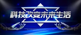 科技改变生活宇宙星系太阳太空