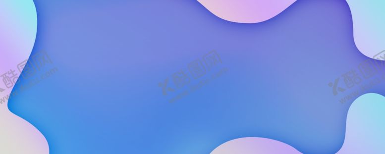 编号：66296106191112521017【酷图网】源文件下载-粉紫色渐变流体背景