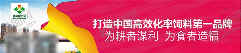 编号：53604409212312274095【酷图网】源文件下载-墙体广告