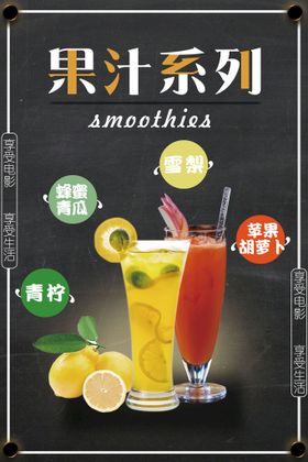 菜单海报灯箱