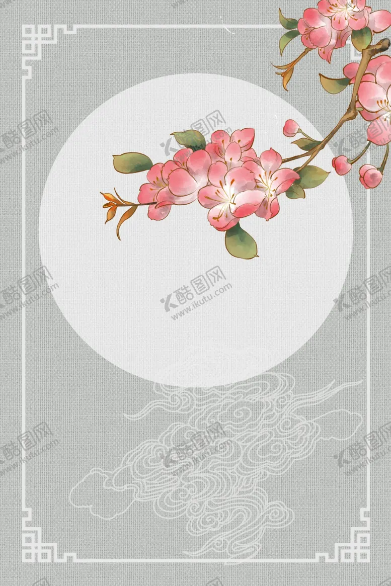 编号：56024607020013183228【酷图网】源文件下载-中国风淡雅海报背景