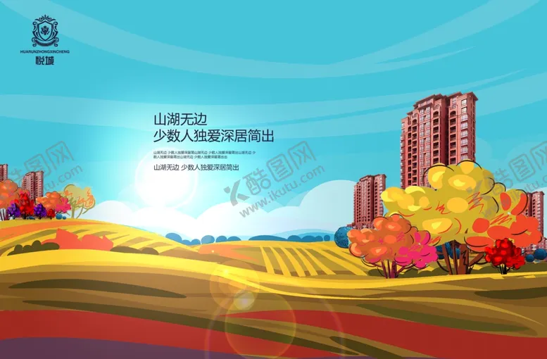 编号：47102406271328436350【酷图网】源文件下载-房地产广告