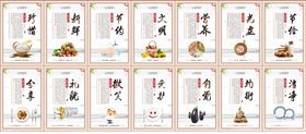 食堂文化