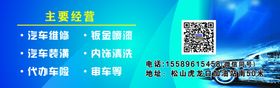 洗车券