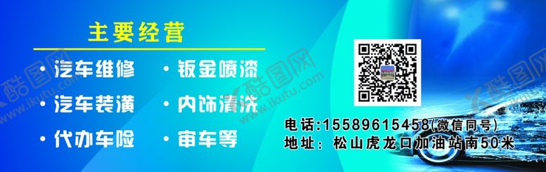 编号：82517007011939129769【酷图网】源文件下载-洗车券