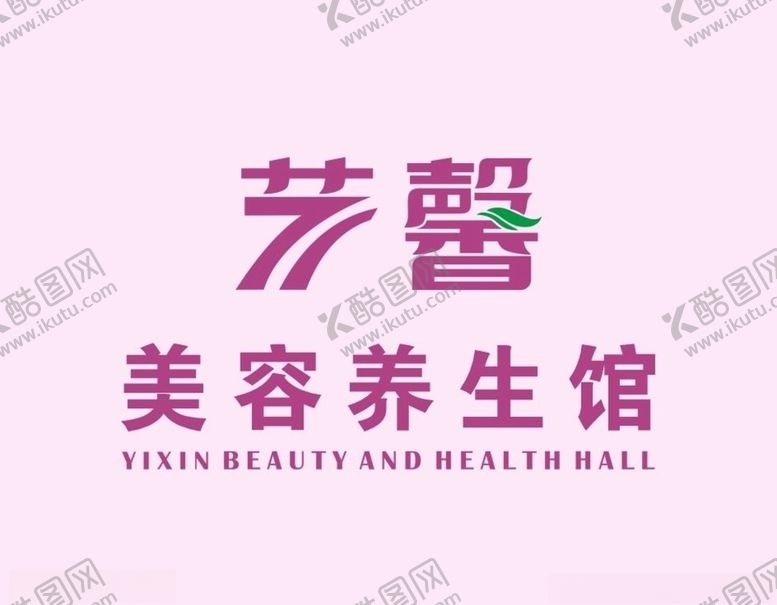 编号：16228510081227159998【酷图网】源文件下载-艺馨美容养生馆