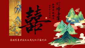 订婚背景