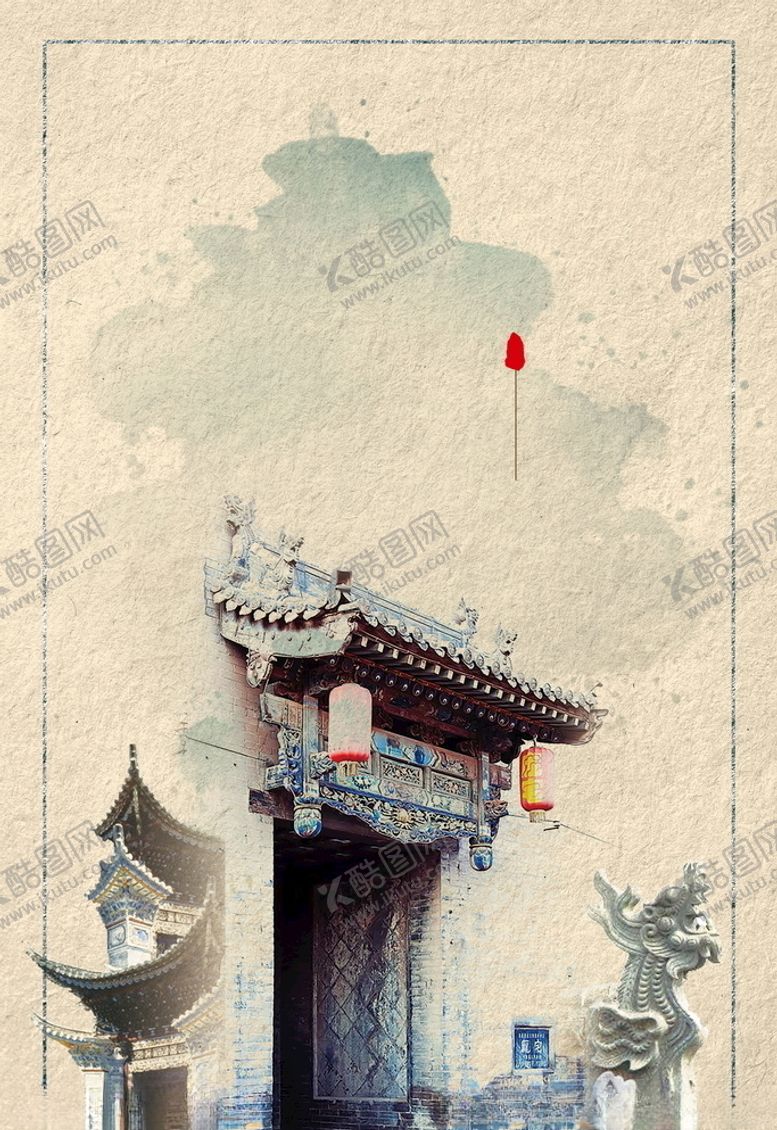 编号：76708210020534104096【酷图网】源文件下载-中国古典房屋