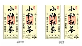 茶叶标签不干胶