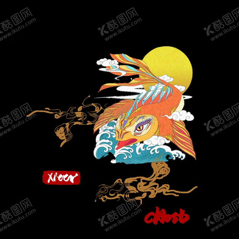 编号：25319009270903335324【酷图网】源文件下载-国潮   字体   板式   