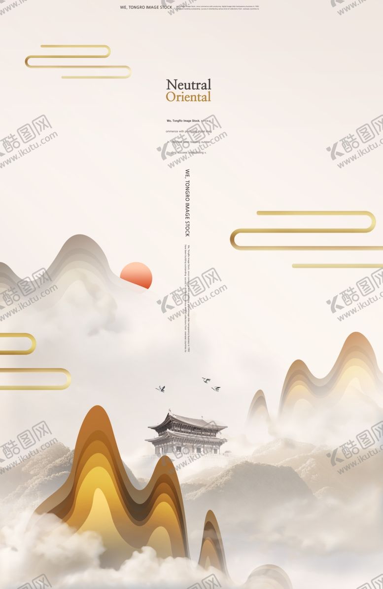 编号：69757804172305416371【酷图网】源文件下载-新中国背景墙