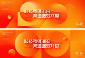 七夕主视觉画面