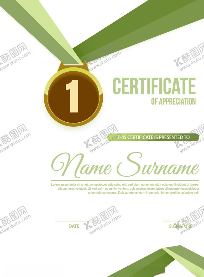 编号：13836310311320393125【酷图网】源文件下载-荣誉证书