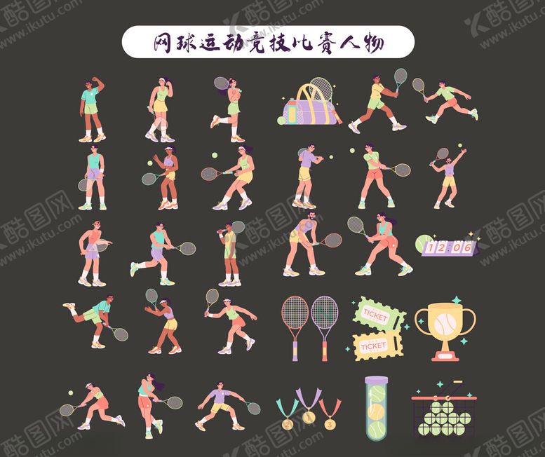 编号：93933701231009401684【酷图网】源文件下载-网球运动竞技比赛手绘人物