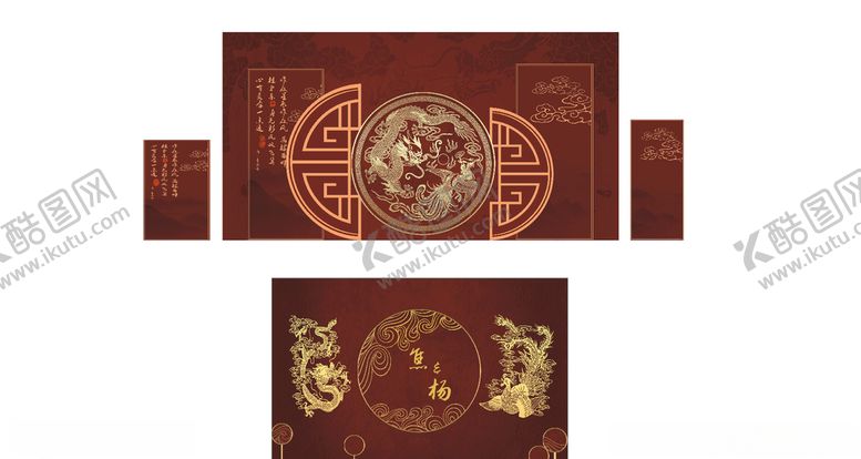 编号：79995206250803399418【酷图网】源文件下载-中式婚礼