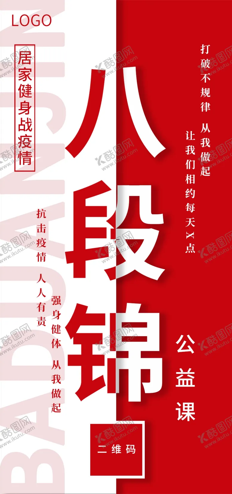 编号：26501509132212389641【酷图网】源文件下载-手机壁纸