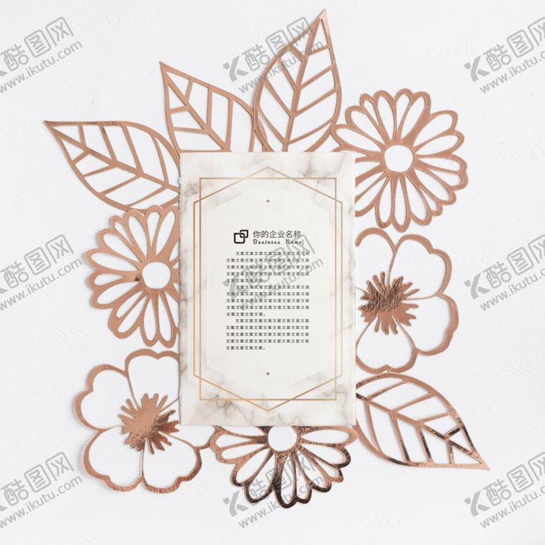 编号：64745309221835233616【酷图网】源文件下载-纸张样机