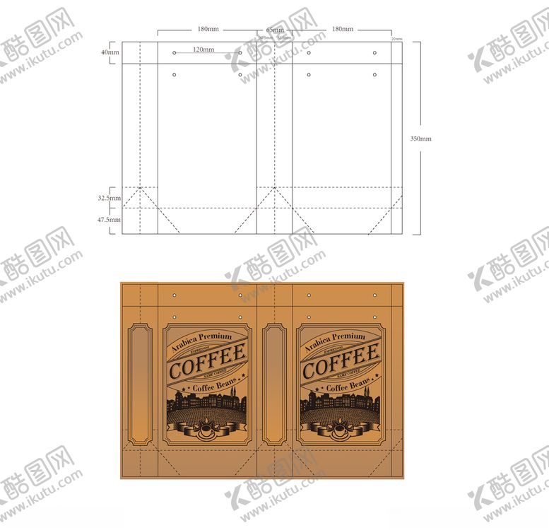 编号：16700809110750365107【酷图网】源文件下载-咖啡包装