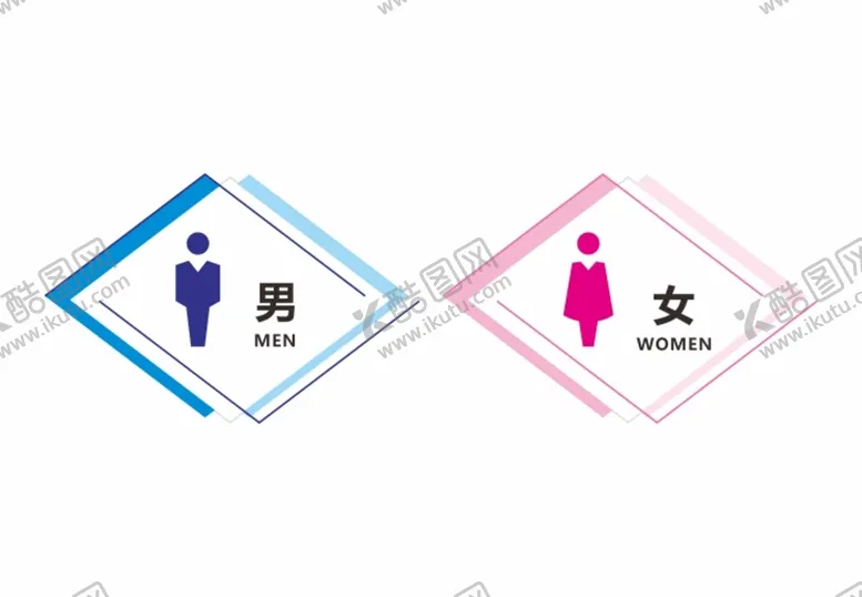 编号：73999211210856076108【酷图网】源文件下载-厕所标识牌