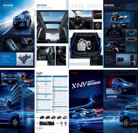 XNV型录