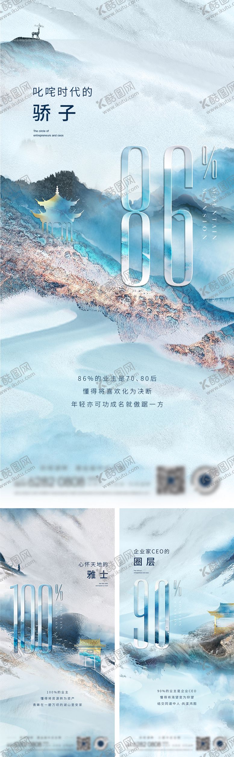 编号：71956911191829168381【酷图网】源文件下载-系列稿