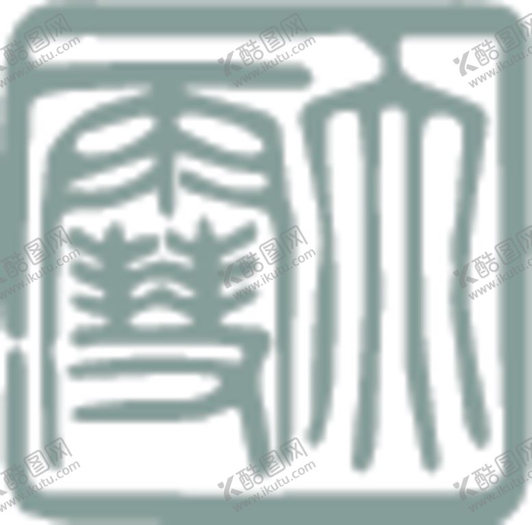 编号：14956710281127063313【酷图网】源文件下载-雨水