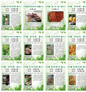 野菌汤台卡