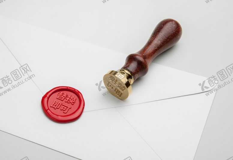 编号：21949210301113048286【酷图网】源文件下载-Logo火漆样机