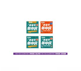 欣富华年中庆微信头像