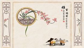 花鸟画兰花造型背景墙