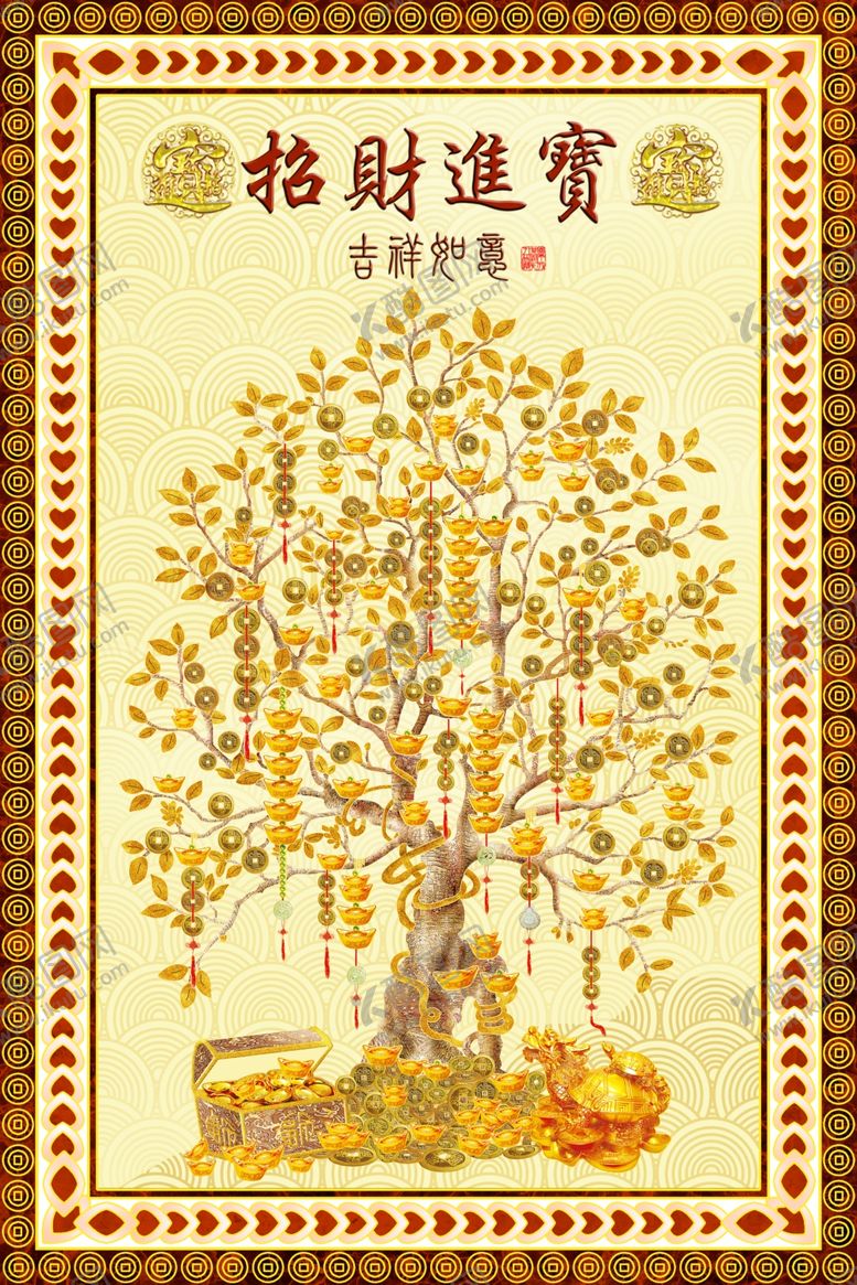 编号：64741607040539191869【酷图网】源文件下载-招财进宝