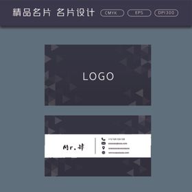 名片模板名片设计名片图片艺术素材