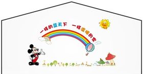 儿童之家