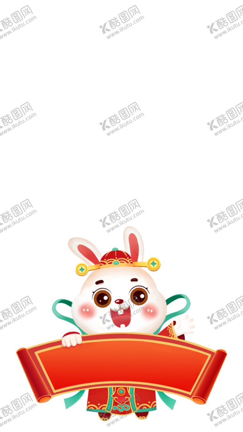 编号：64983112110235415821【酷图网】源文件下载-兔年横幅PNG素材