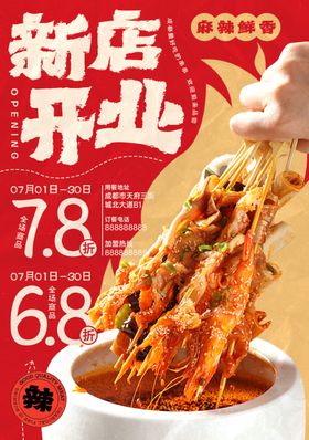 菜单 菜品 鱼 饭店