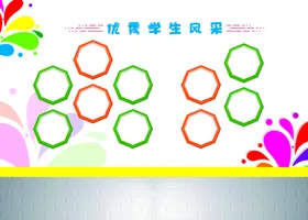 企业文化墙公司文化墙