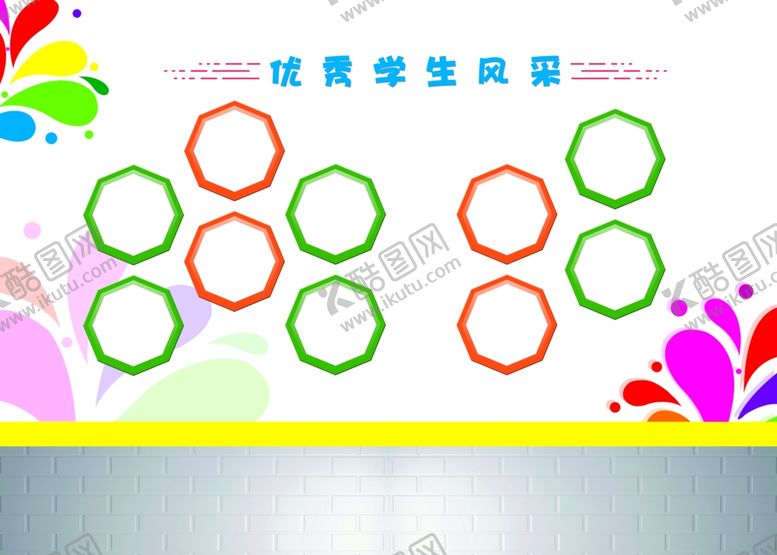 编号：93617410011749532508【酷图网】源文件下载-企业文化墙公司文化墙