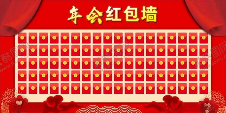 编号：72525201262301305108【酷图网】源文件下载-红包墙