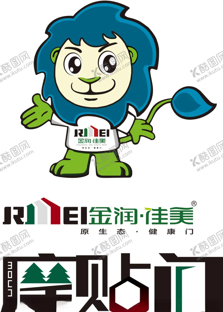 编号：22852906290901055584【酷图网】源文件下载-金润佳美标志