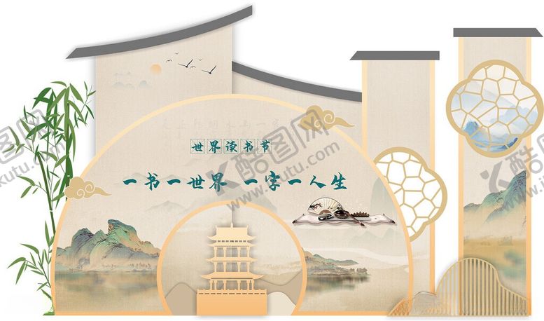 编号：30776806051501437285【酷图网】源文件下载-中式古风建筑墙绘美景