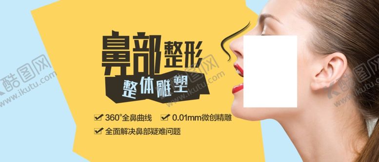 编号：84633307122326297803【酷图网】源文件下载-美容海报