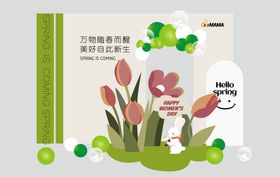 春夏活动美陈布置物料矢量图
