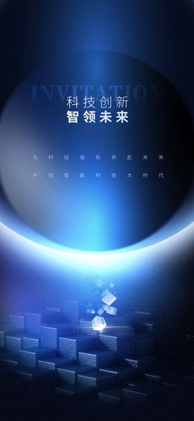 宇宙未来世界