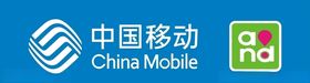 中国移动招牌