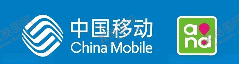 编号：92799306260329207334【酷图网】源文件下载-中国移动招牌