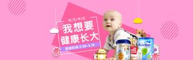酒水食品活动促销优惠淘宝海报有机果点心聚划算