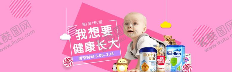 编号：53464807071200251033【酷图网】源文件下载-酒水食品活动促销优惠淘宝海报